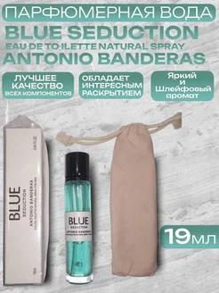 Тестер 19мл ANTONIO BANDERAS Blue Seduction For Men+