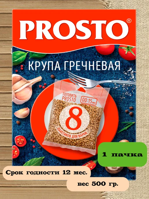 Prosto Крупа гречневая 1 пачка 500 гр, 500 г