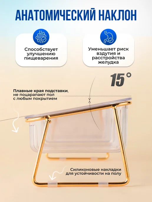Zoowell Миска для кошки и собаки двойная на подставке, белый, фото 2
