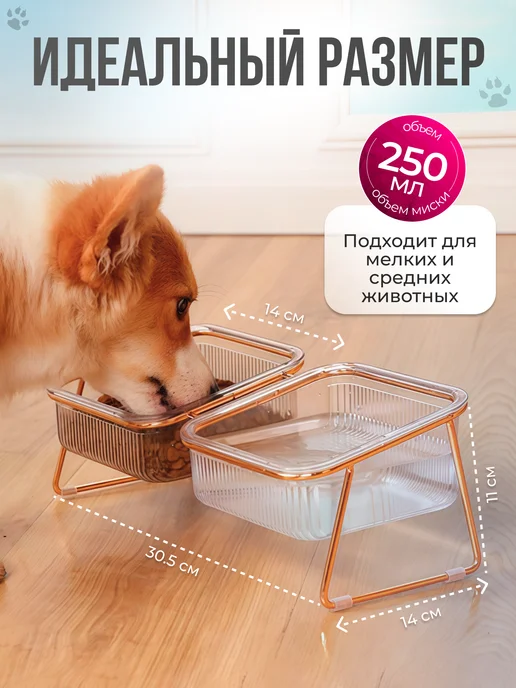 Zoowell Миска для кошки и собаки двойная на подставке, белый, фото 4