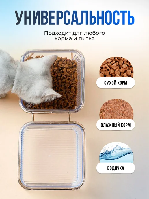 Zoowell Миска для кошки и собаки двойная на подставке, белый, фото 5