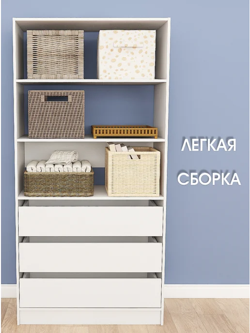 Светоч гардеробные системы Гардеробный шкаф Ж-85, Белый, 85х44х194, 85x44x194, фото 2