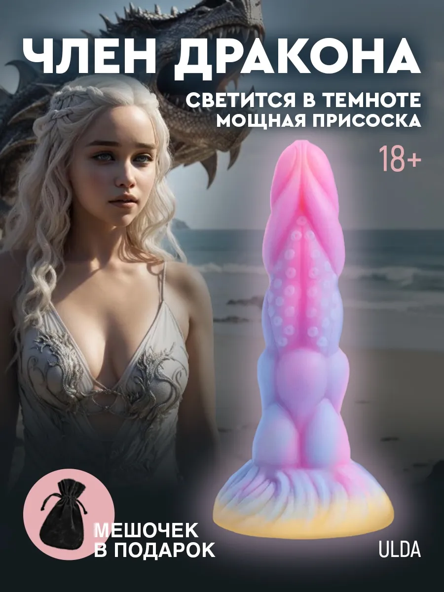 Похожие