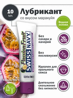 Лубрикант Оральный Клубника-Киви Strawberry Kiwi Lube