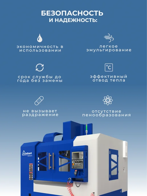 DEBEVER Safecut Высокоэффективный концентрат СОЖ DB-SS300H, 20 кг, 20 кг, фото 3