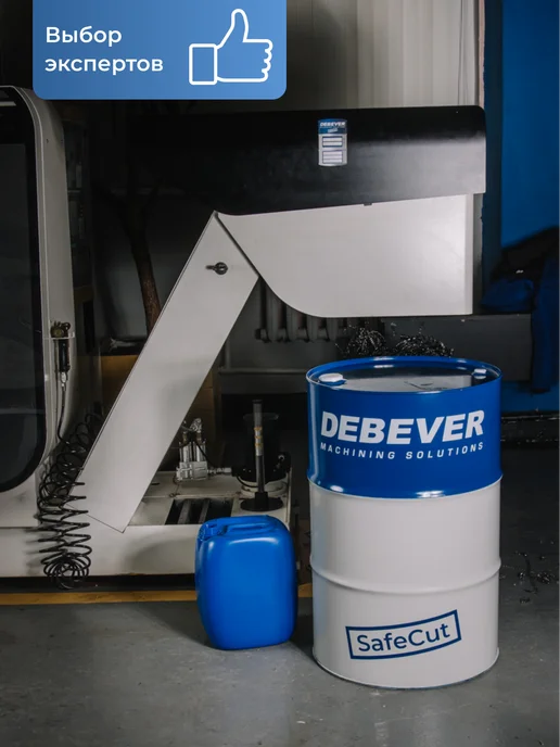 DEBEVER Safecut Высокоэффективный концентрат СОЖ DB-SS300H, 20 кг, 20 кг, фото 4