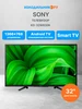 Телевизор KD-32W830K SONY 277503290 купить за 32 853 ₽ в интернет‑магазине Wildberries