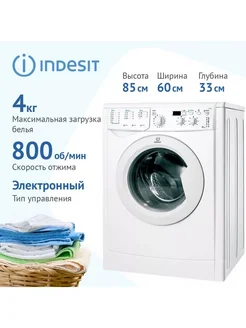 Стиральная машина IWUD 4085 INDESIT 277504092 купить за 18 867 ₽ в интернет-магазине Wildberries