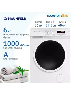 Стиральная машина MFWM106WH05