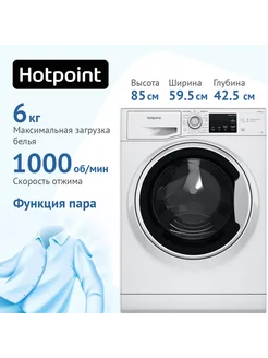 Стиральная машина NSB 6015 W V RU