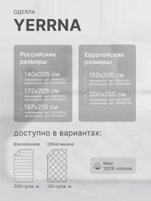 YERRNA Простынь на резинке 160х200х25см сатин хлопок 100%, коричневый, фото 4
