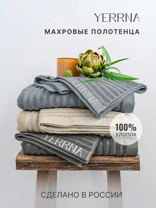 YERRNA Простынь на резинке 160х200х25см сатин хлопок 100%, коричневый, фото 8