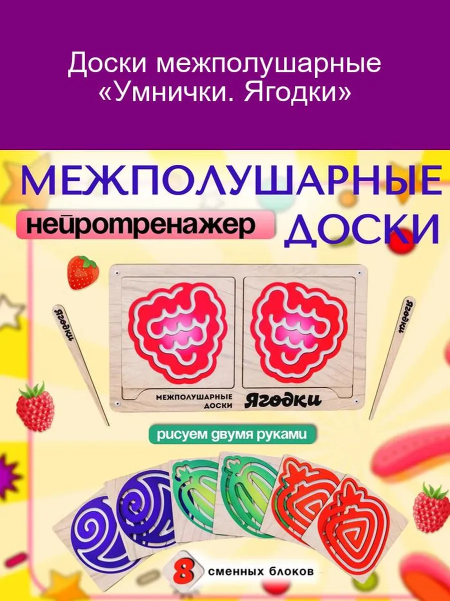 Умничка картинки для детей