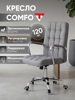 Кресло компьютерное Comfo, рогожа, серый