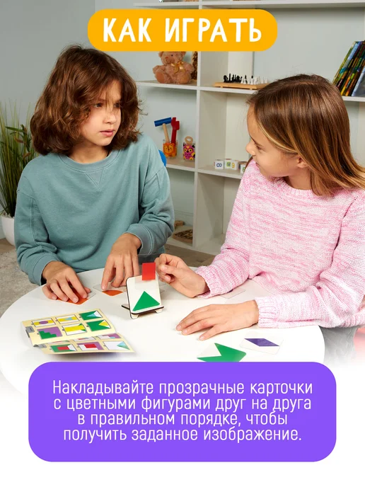 ДЕСЯТОЕ КОРОЛЕВСТВО Игра настольная танграм "Фигурная комбинация" головоломка, 12 шт, фото 3