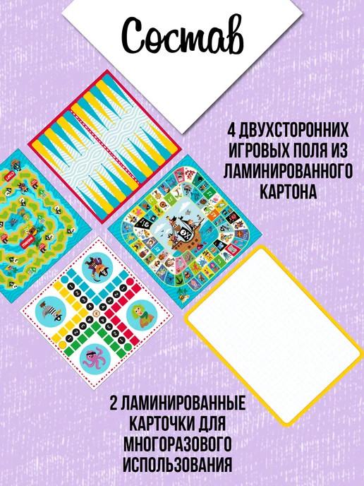 ДЕСЯТОЕ КОРОЛЕВСТВО Настольные игры для всей семьи "75 игр" набор, черный, фото 3