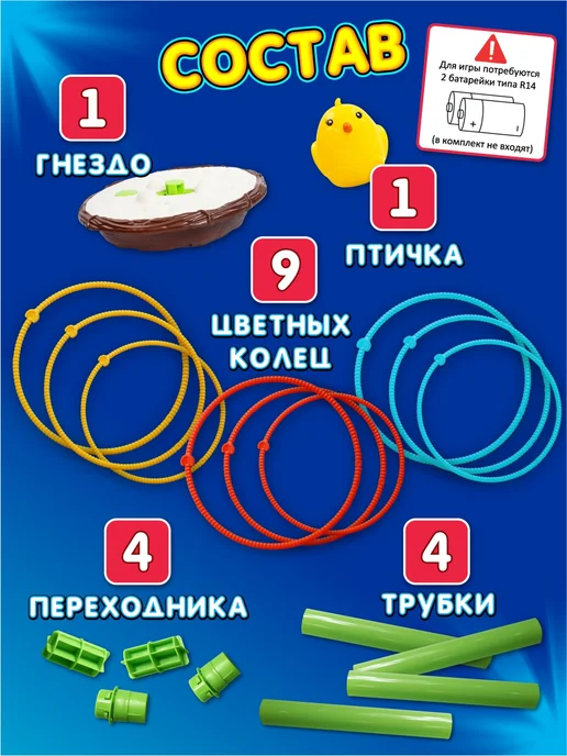 ДЕСЯТОЕ КОРОЛЕВСТВО Детский кольцеброс активная игра "Поймай птичку", зеленый, фото 3