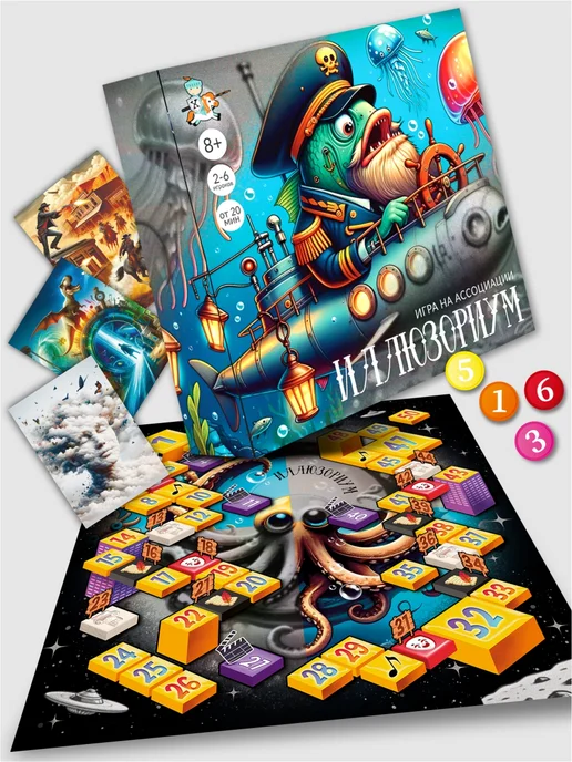 ДЕСЯТОЕ КОРОЛЕВСТВО Настольная игра для семьи и компании "Иллюзориум", голубой, фото 2