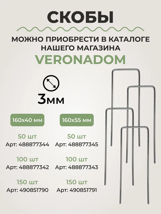 VERONADOM Бордюрная лента садовая 20см, длина рулона 10м, серый гранит, 20 м, фото 2