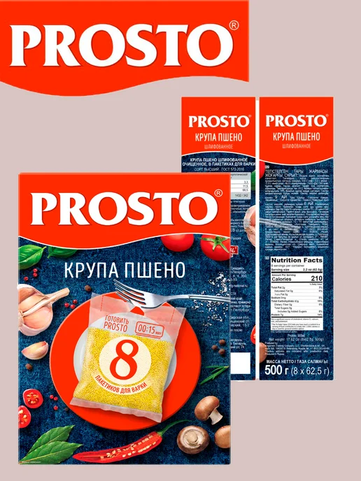 Prosto Пшено 1 пачка 500 гр, 500 г, фото 4