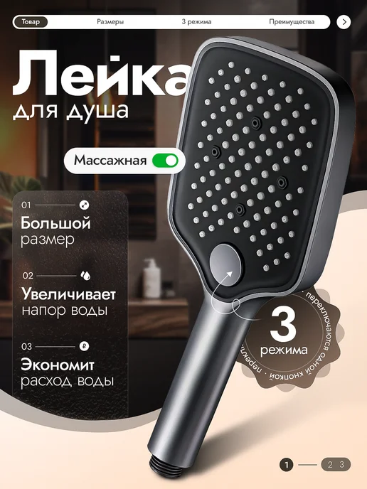 EuroSferra Лейка для душа со шлангом и держателем, вариант, фото 7