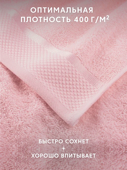 Diana Store Полотенце банное махровое набор 3 шт, 3 шт, фото 3