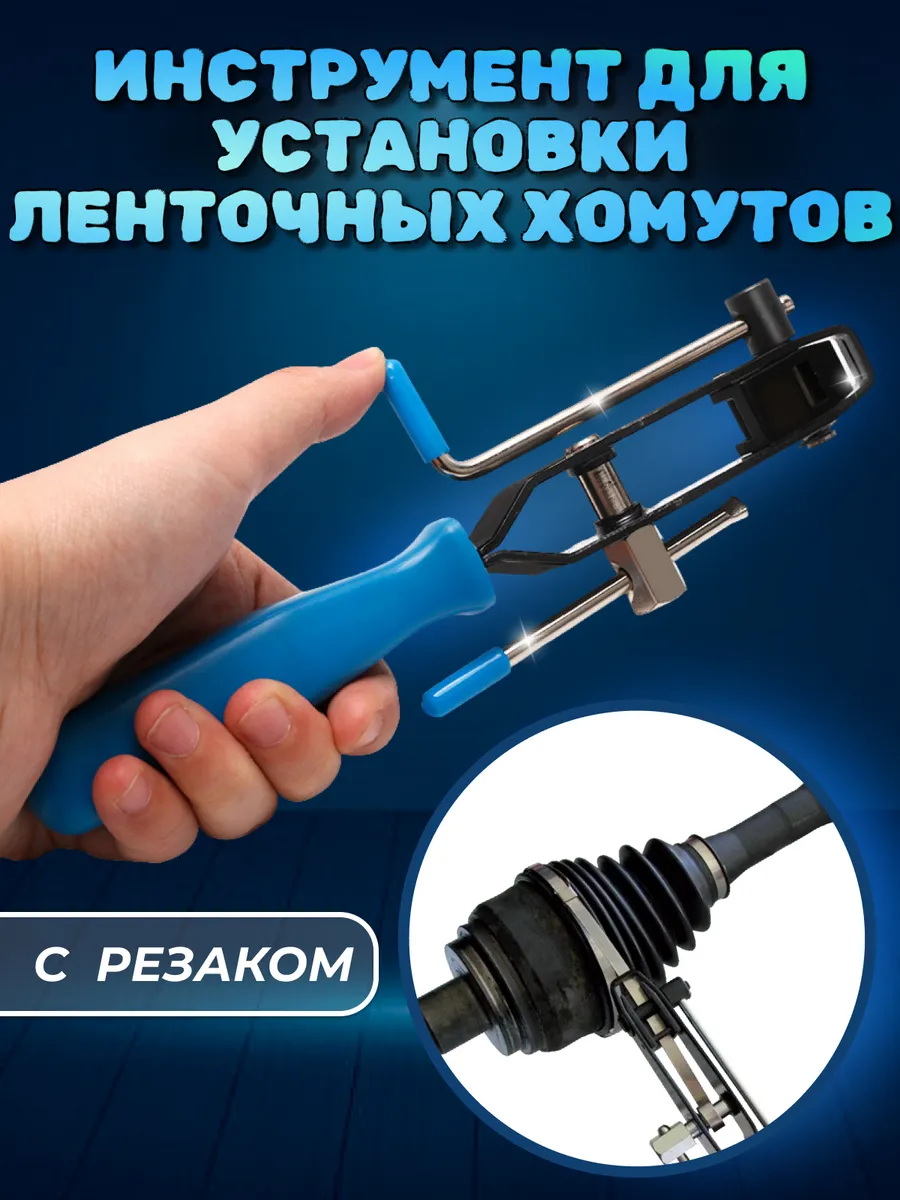 Приспособление...