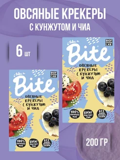 Овсяные крекеры Bite с кунжутом и чиа 1200г