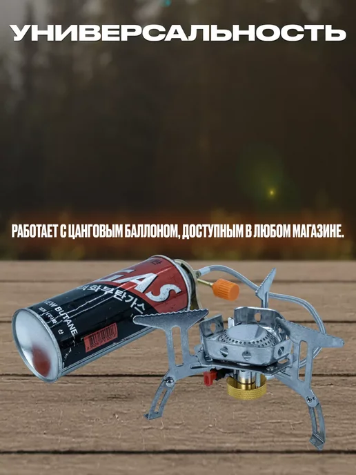 YYDS Газовая горелка туристическая, серый, фото 2