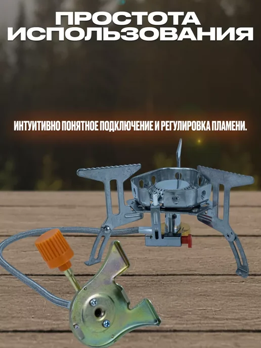 YYDS Газовая горелка туристическая, серый, фото 3