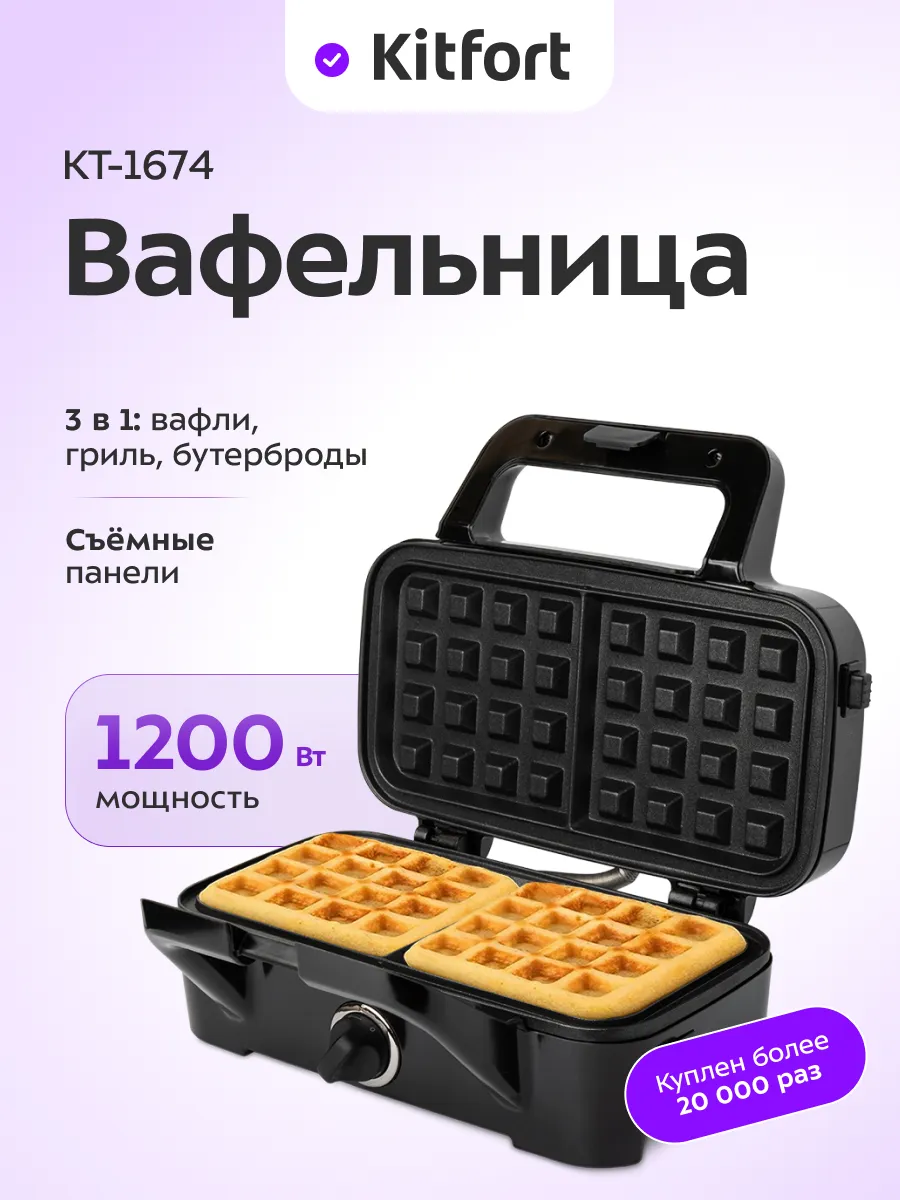 Вафельница электрическая...