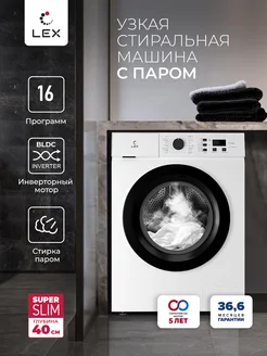 Стиральная машина LWM06010BLIDsmall