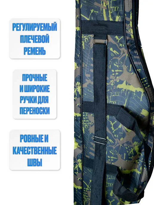 YYDS Чехол для удочек 150 см, зеленый, фото 4