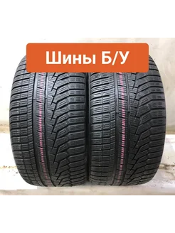 Шины БУ 265 35 R19 зимние Winter I'Cept Evo 2