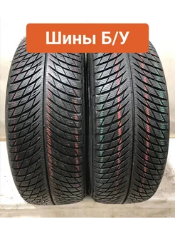 Шины БУ 235 50 R19 зимние Pilot Alpin 5 SUV