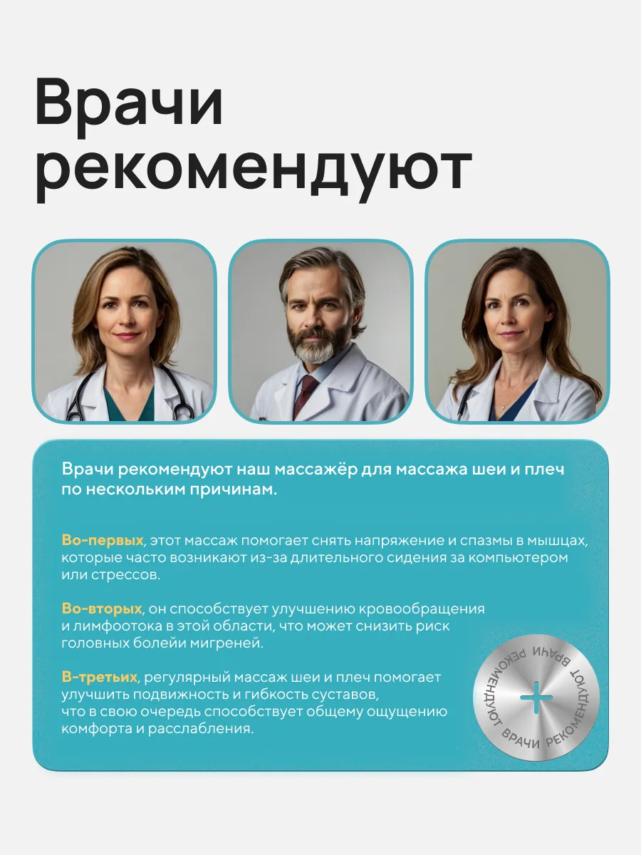 Фото товара 5