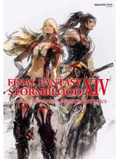 Final Fantasy XIV Stormblood