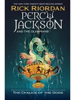 Percy Jackson and the Olympians The Chalice of the Gods