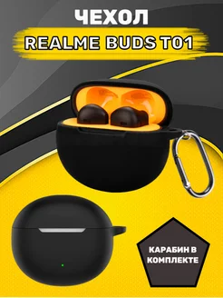 Чехол для наушников Realme Buds T01 Fat Bears 277590682 купить за 314 ₽ в интернет-магазине Wildberries