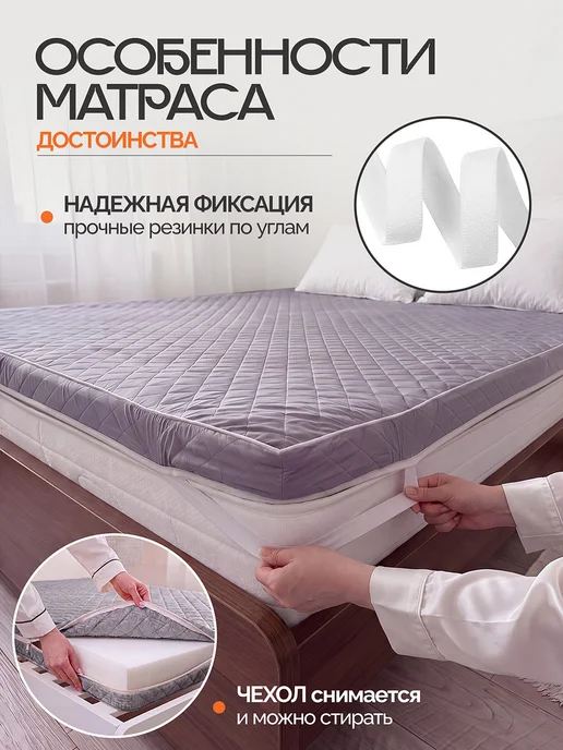 Arris-tex Матрас топпер беспружинный 140х190 см, 140x190 см, фото 2