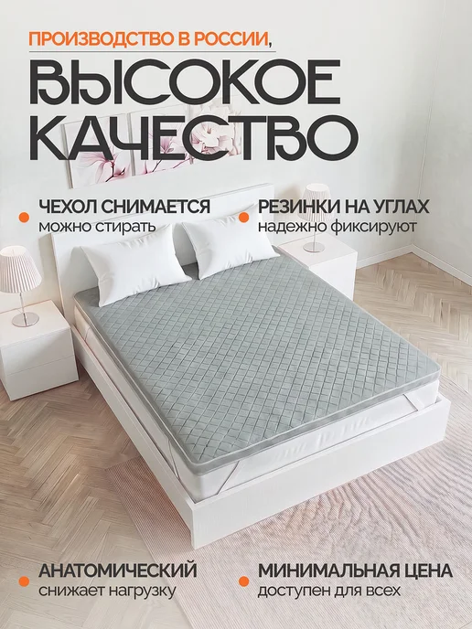 Arris-tex Матрас топпер беспружинный 140х190 см, 140x190 см, фото 3
