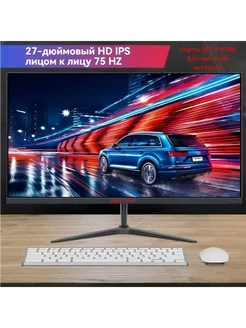 27 дюйма Монитор IPS 75гц FULL HD 无品牌 277600349 купить за 8 860 ₽ в интернет-магазине Wildberries