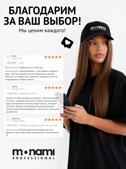 Monami Professional Гель лак бургунди R.E.D. Sangria, красный, фото 8