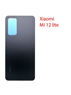 Задняя крышка (стекло) для Xiaomi 12 Lite