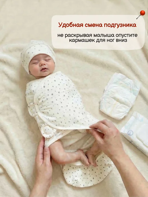СуперМаМкет Пеленка-кокон на липучках, коричневый, фото 3