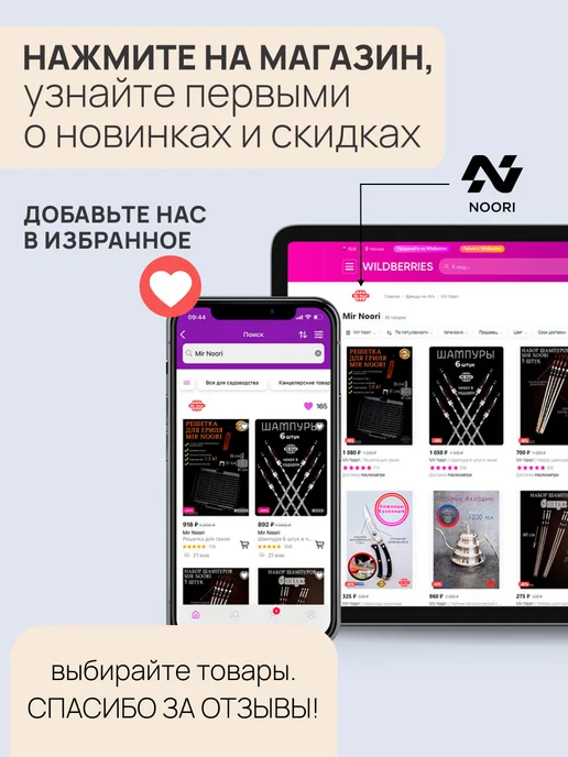 MIR NOORI Совок с щеткой, белый, фото 4