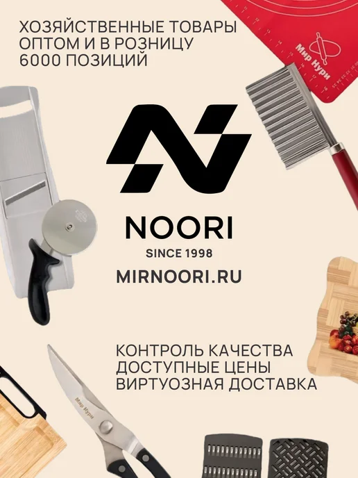 MIR NOORI Совок с щеткой, белый, фото 6