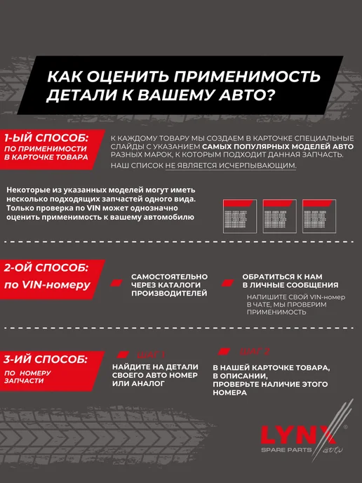 LYNXAUTO Ремень ГРМ Комплект Рено Логан 1.4, 1.6 8кл Клио Меган Кенго, с Помпой, фото 2