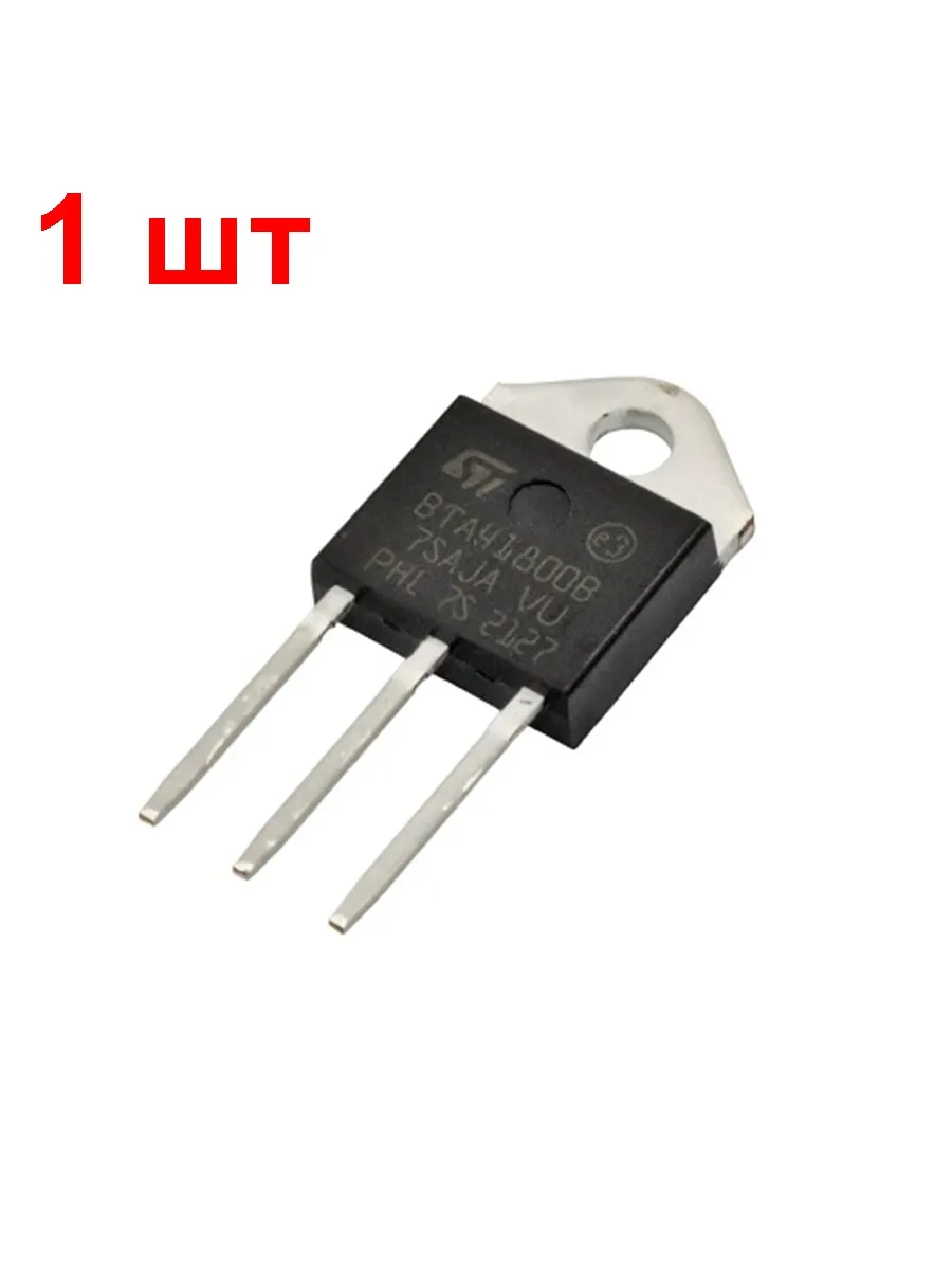 Симистор BTA41-800BRG 1 шт. 800В 40А TOP-3