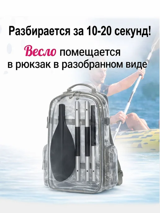 Intex Весло для байдарки металлическое 218 см, черный, фото 4